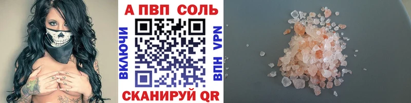 как найти закладки  Шуя  А ПВП СК 