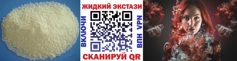 БУТИРАТ BDO 33%  Шуя 