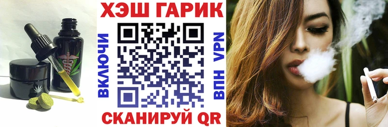 купить наркотики сайты  Шуя  гидра зеркало  Cannafood конопля 