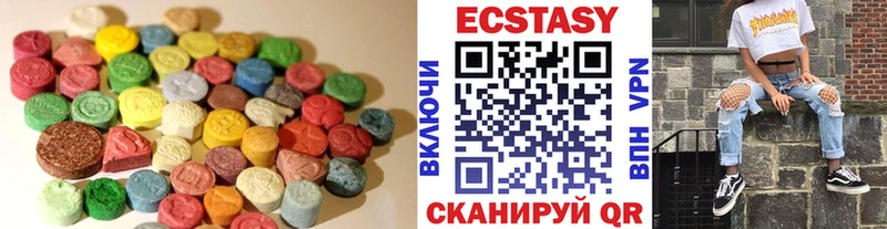 Ecstasy 250 мг  Шуя 