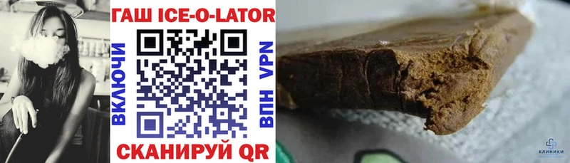 ГАШ гарик мориарти какой сайт Шуя кракен