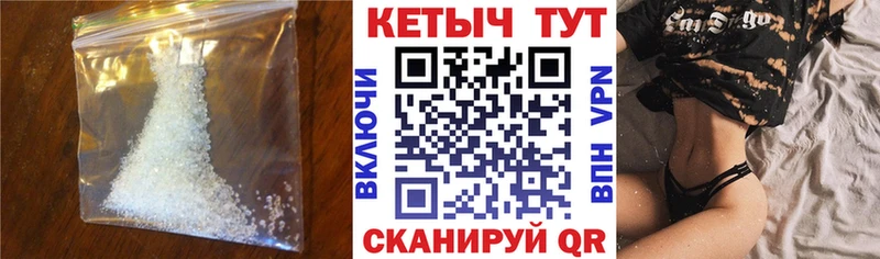 Кетамин VHQ  гидра зеркало  Шуя 