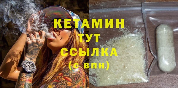 mdma Нефтекумск