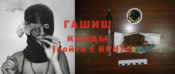 мяу мяу кристалл Нея
