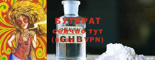 мяу мяу кристалл Нея