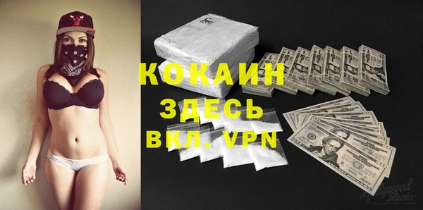 mdma Нефтекумск
