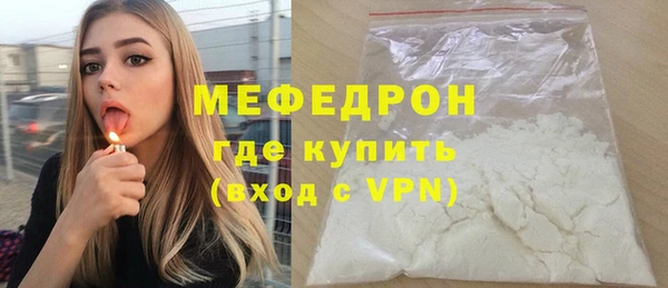 mdma Нефтекумск