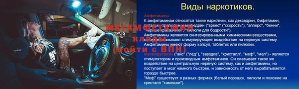 мяу мяу кристалл Нея
