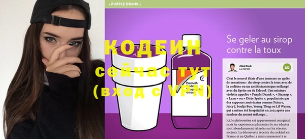 mdma Нефтекумск