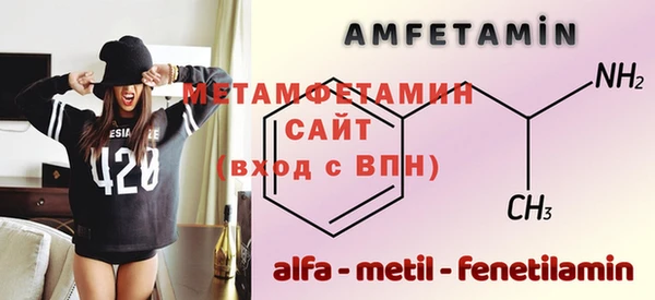 мдма Нефтегорск