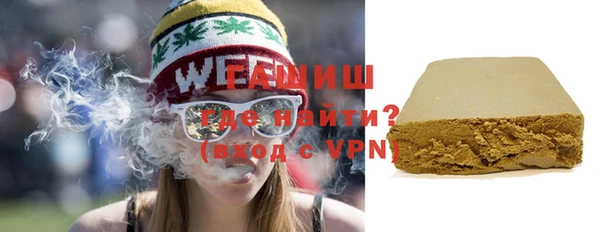 мдма Нефтегорск