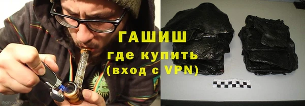 мяу мяу кристалл Нея