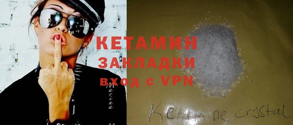 mdma Нефтекумск