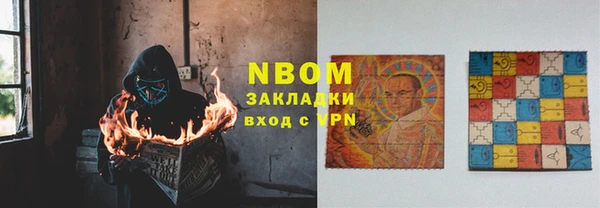 мдма Нефтегорск