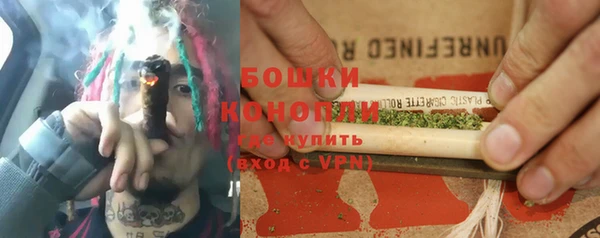 мяу мяу кристалл Нея