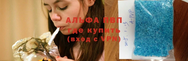mdma Нефтекумск