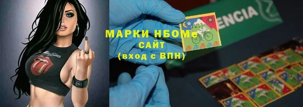 мдма Нефтегорск