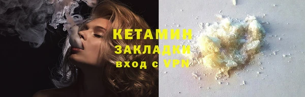 mdma Нефтекумск