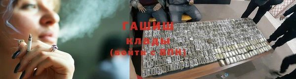 mdma Нефтекумск