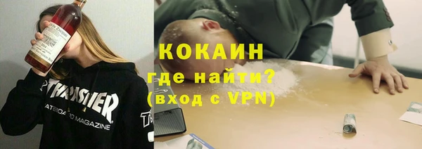 mdma Нефтекумск