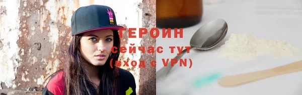 мдма Нефтегорск