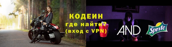 mdma Нефтекумск