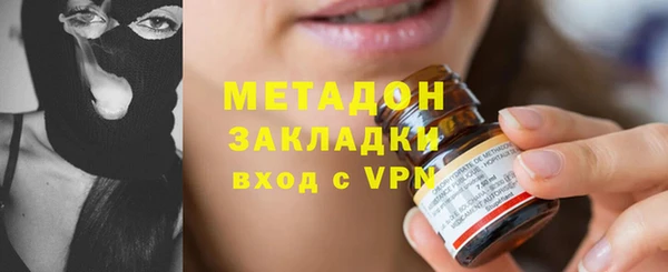 мяу мяу кристалл Нея
