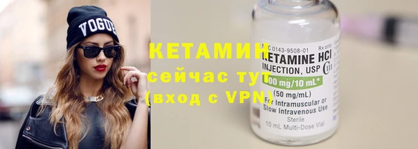 мяу мяу кристалл Нея