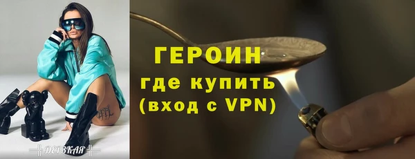 мяу мяу кристалл Нея