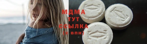 мяу мяу кристалл Нея