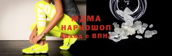mdma Нефтекумск