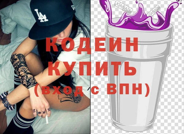 mdma Нефтекумск