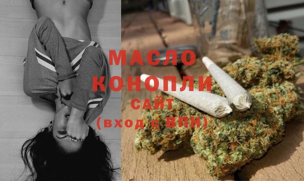 мяу мяу кристалл Нея