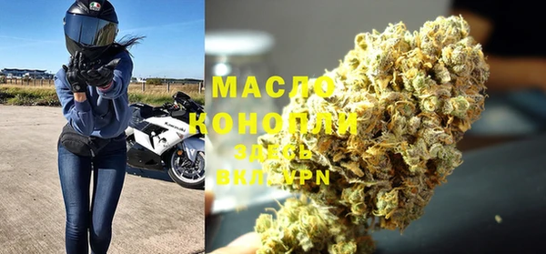 мяу мяу кристалл Нея