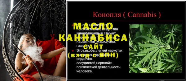 мдма Нефтегорск