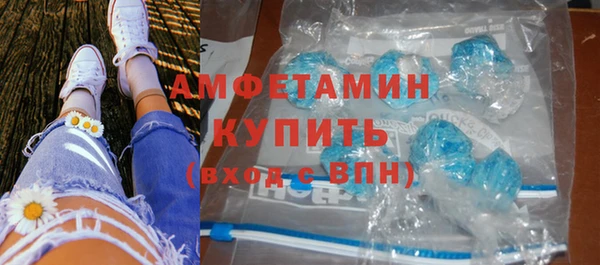 мяу мяу кристалл Нея