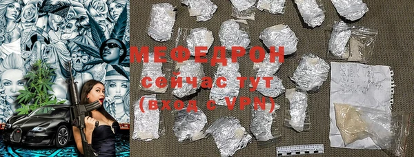 mdma Нефтекумск