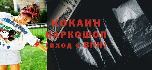 мяу мяу кристалл Нея