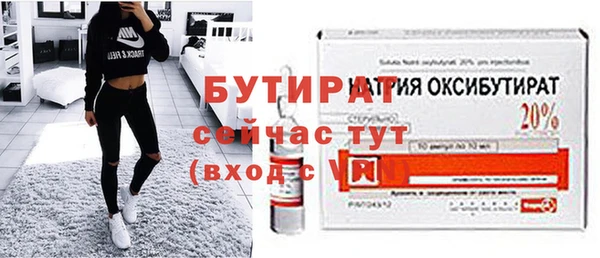 mdma Нефтекумск