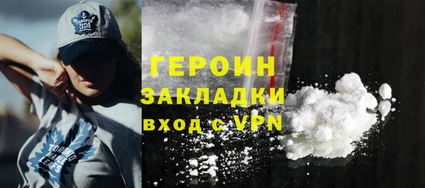 мяу мяу кристалл Нея