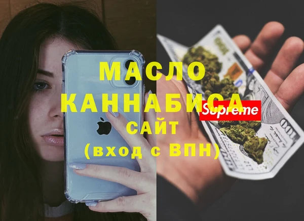 мдма Нефтегорск