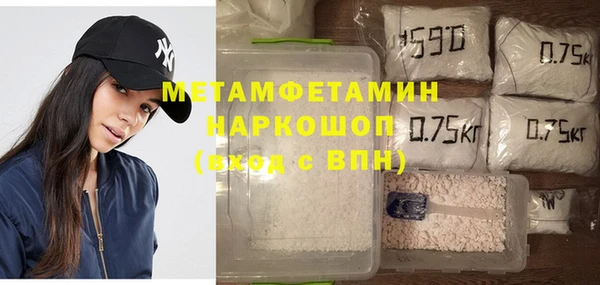 мдма Нефтегорск