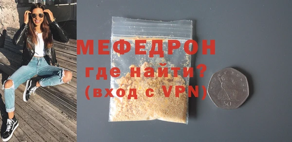 мяу мяу кристалл Нея