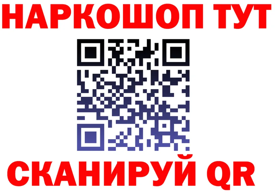 ГАШ Premium ТОР shop МЕГА Шуя