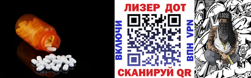 продажа наркотиков  Шуя  ЛСД экстази ecstasy 