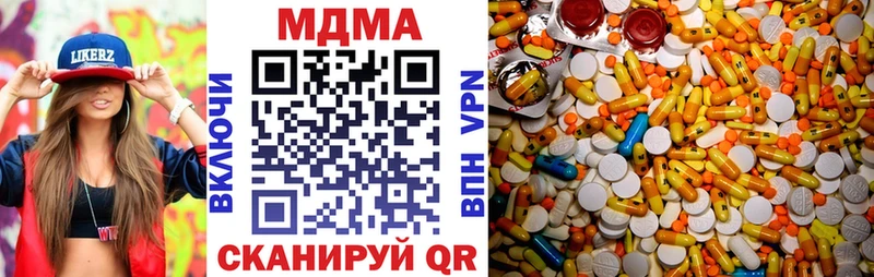 МДМА crystal Шуя