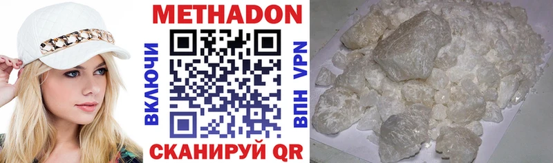 что такое   Шуя  Метадон мёд 