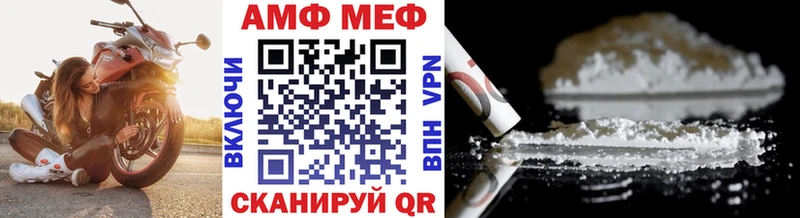 МЕТАМФЕТАМИН витя  ОМГ ОМГ зеркало  Шуя 