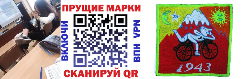 Марки 25I-NBOMe 1,5мг  omg ONION  Шуя 