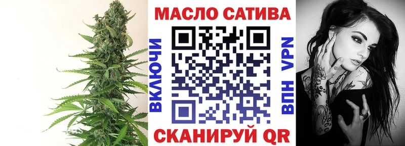 darknet как зайти  Шуя  Дистиллят ТГК концентрат 